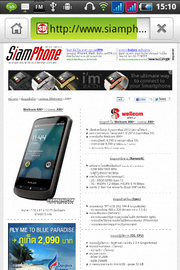 Wellcom A90+ - เวลคอม A90+