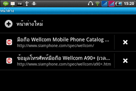 Wellcom A90+ - เวลคอม A90+