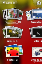 Wellcom A90+ - เวลคอม A90+