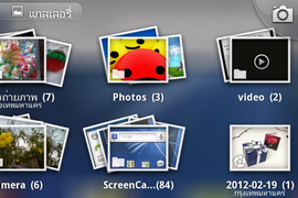 Wellcom A90+ - เวลคอม A90+