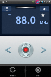 Wellcom A90+ - เวลคอม A90+