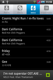 Wellcom A90+ - เวลคอม A90+