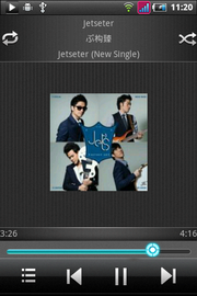 Wellcom A90+ - เวลคอม A90+