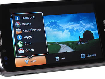 Wellcom A90+ - เวลคอม A90+