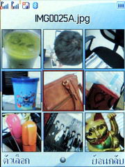 Wellcom S1005 - เวลคอม S1005