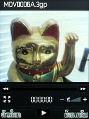 Wellcom S1005 - เวลคอม S1005