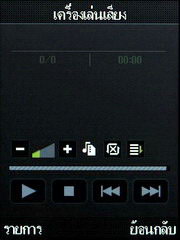 Wellcom S1005 - เวลคอม S1005