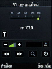 Wellcom S1005 - เวลคอม S1005