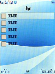 Wellcom S1005 - เวลคอม S1005