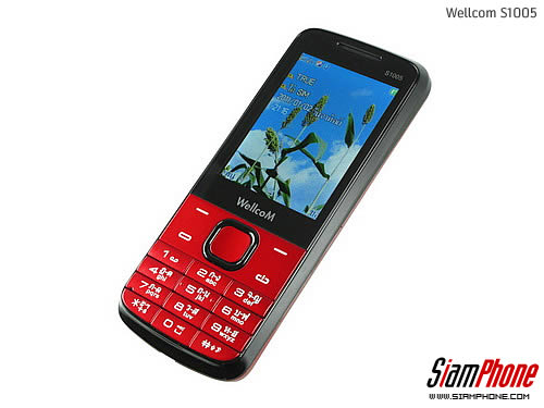 Wellcom S1005 - เวลคอม S1005