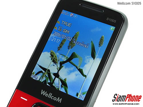 Wellcom S1005 - เวลคอม S1005