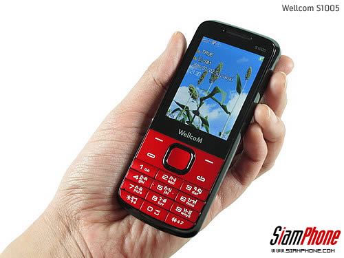 Wellcom S1005 - เวลคอม S1005