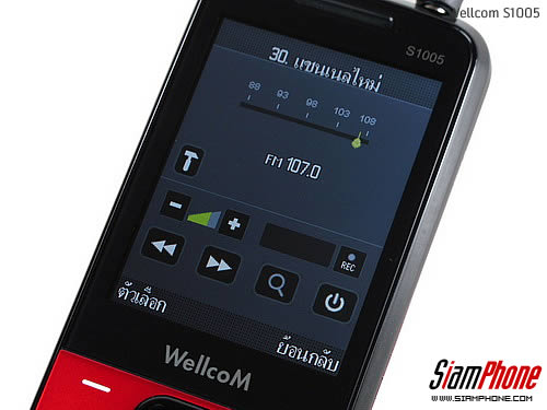 Wellcom S1005 - เวลคอม S1005
