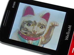 Wellcom S1005 - เวลคอม S1005