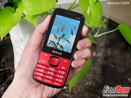 Wellcom S1005 - เวลคอม S1005