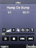 Wellcom S3112 - เวลคอม S3112