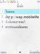 Wellcom S3112 - เวลคอม S3112