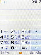 Wellcom S3112 - เวลคอม S3112