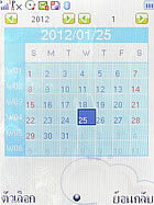 Wellcom S3112 - เวลคอม S3112