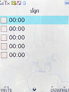Wellcom S3112 - เวลคอม S3112