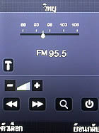 Wellcom S3112 - เวลคอม S3112