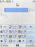 Wellcom S3112 - เวลคอม S3112