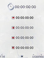 Wellcom S3112 - เวลคอม S3112