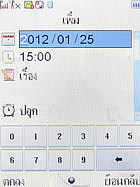 Wellcom S3112 - เวลคอม S3112