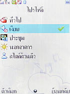 Wellcom S3112 - เวลคอม S3112