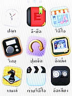 Wellcom S3112 - เวลคอม S3112