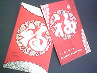 Wellcom S3112 - เวลคอม S3112