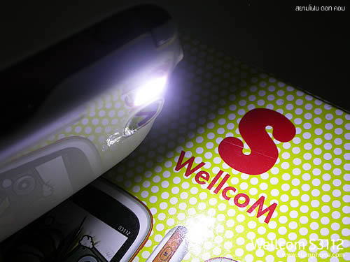 Wellcom S3112 - เวลคอม S3112