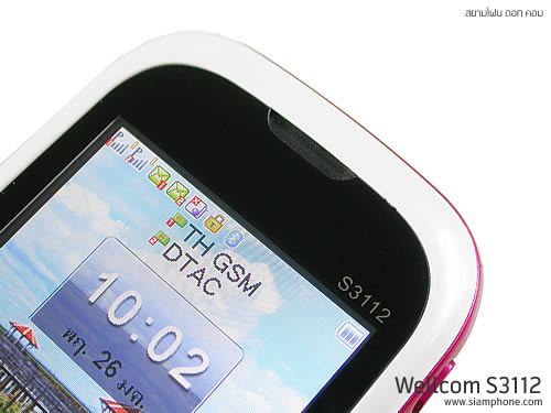 Wellcom S3112 - เวลคอม S3112
