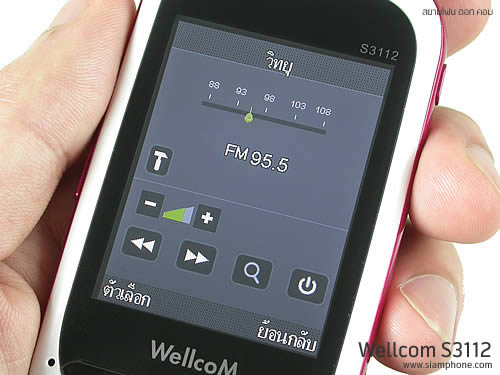Wellcom S3112 - เวลคอม S3112