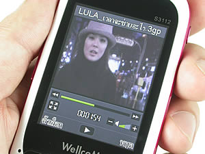 Wellcom S3112 - เวลคอม S3112