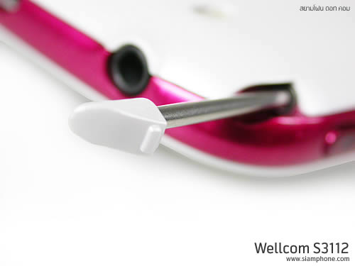 Wellcom S3112 - เวลคอม S3112