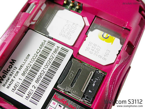 Wellcom S3112 - เวลคอม S3112