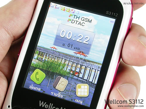 Wellcom S3112 - เวลคอม S3112