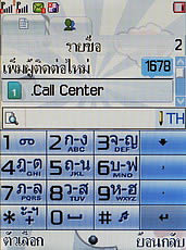 Wellcom S3125 - เวลคอม S3125