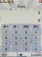 Wellcom S3125 - เวลคอม S3125