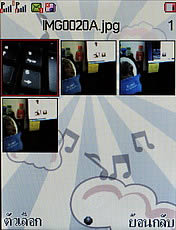 Wellcom S3125 - เวลคอม S3125