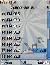 Wellcom S3125 - เวลคอม S3125