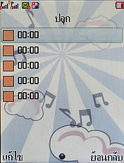Wellcom S3125 - เวลคอม S3125