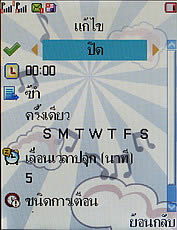 Wellcom S3125 - เวลคอม S3125