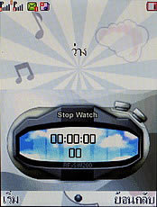 Wellcom S3125 - เวลคอม S3125