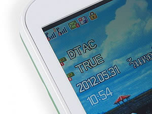 Wellcom S3125 - เวลคอม S3125