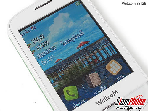 Wellcom S3125 - เวลคอม S3125