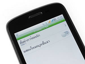 Wellcom T703 - เวลคอม T703