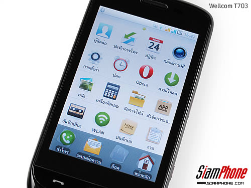 Wellcom T703 - เวลคอม T703