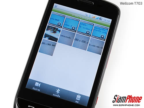 Wellcom T703 - เวลคอม T703